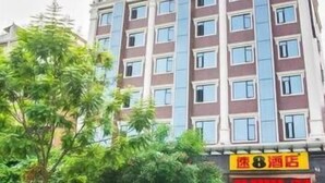 Front of property - Super 8 Hotel (Leshan)