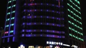 Unclassified image, 3 of 9, button - Orange Hotel (Jinhua)
