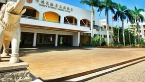 Mặt tiền nơi lưu trú