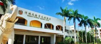 Yangpu Seaview Garden Hotel
