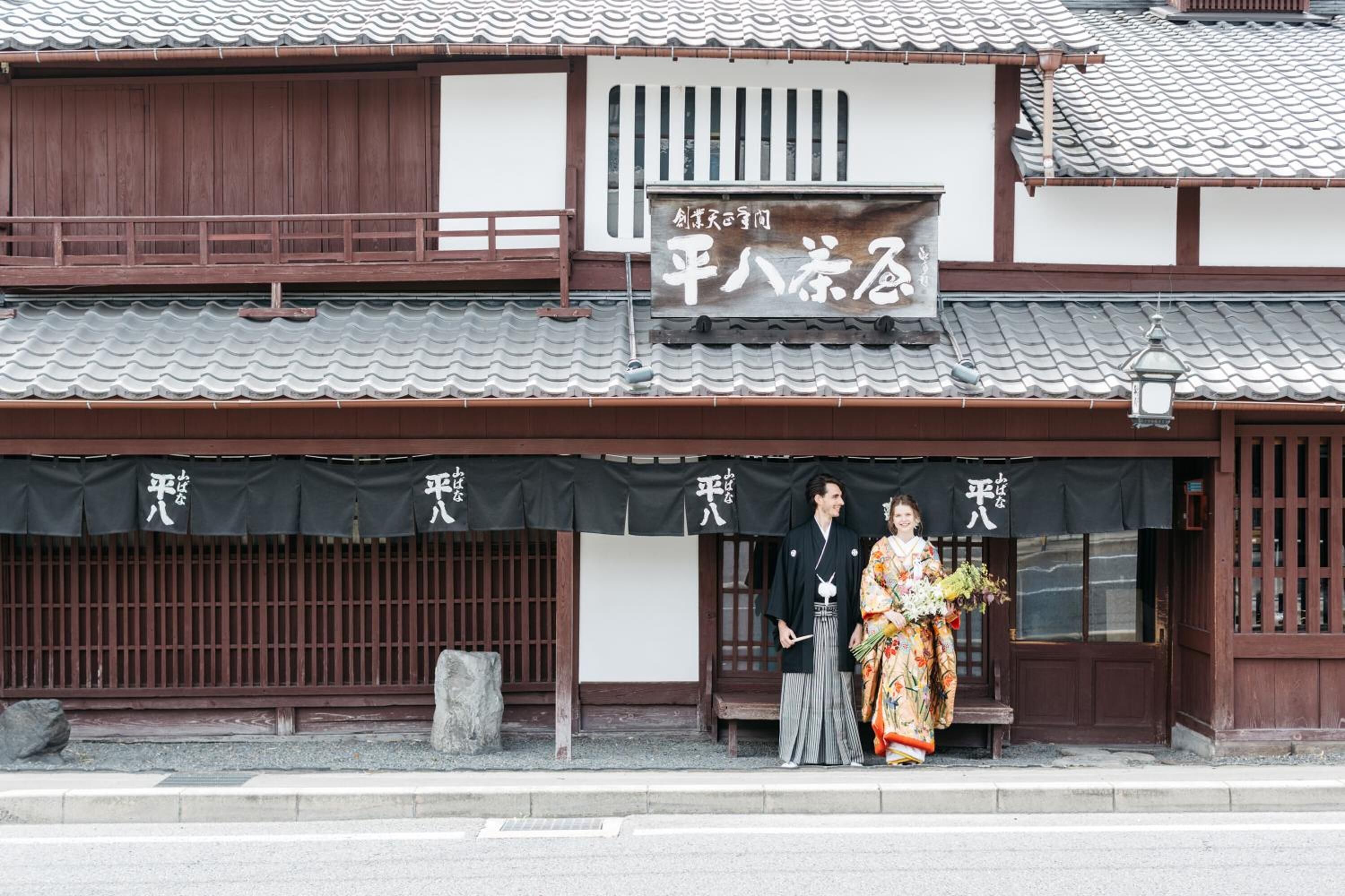 A traditional Japanese building with a sign reading "平八茶屋".
