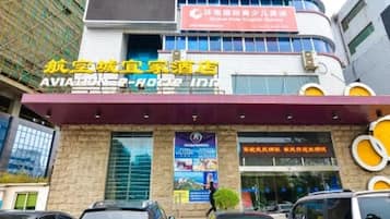 مدخل المنشأة