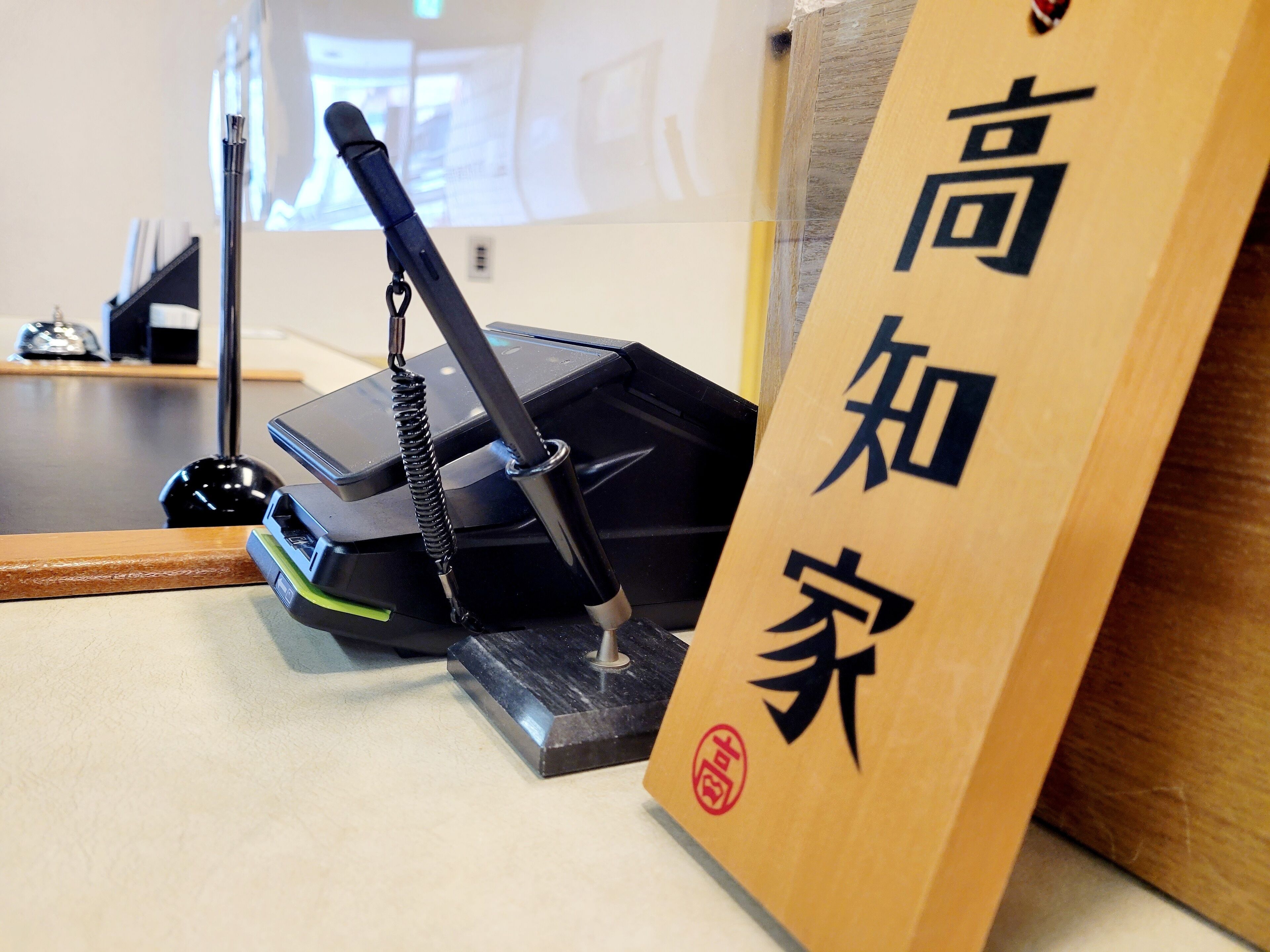 منطقة الاستقبال