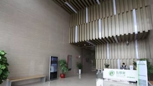الردهة