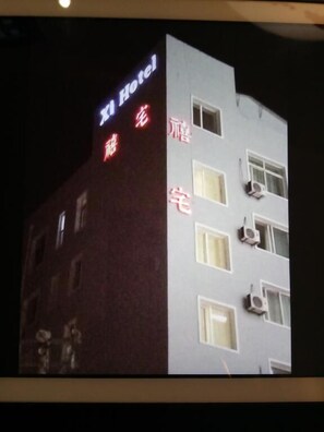 Front of property - evening/night - Xi Hotel (Dalian)
