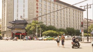 Unclassified image, 2 of 15, button - Xi'an Jinyuan Furun Hotel (Xi'an)