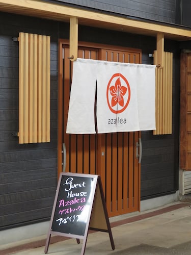 アゼイリア&nbsp;施設全景