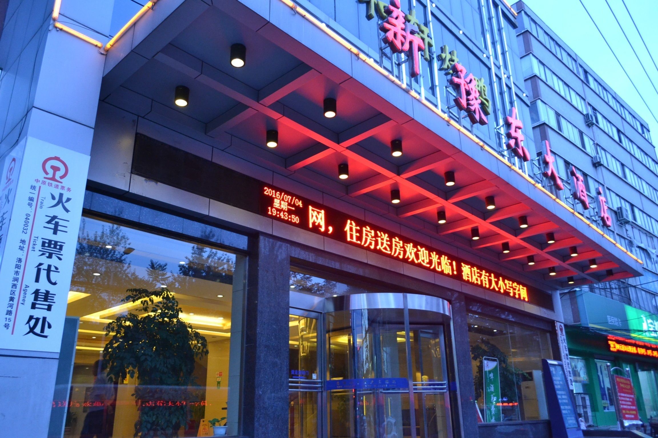 Fachada de la propiedad