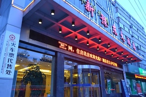 Front of property - Longmen Peony Xinyudong Hotel (Luoyang)