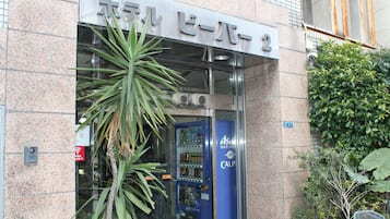 Entrée de l’hébergement
