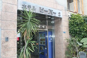 Entrée de l’hébergement