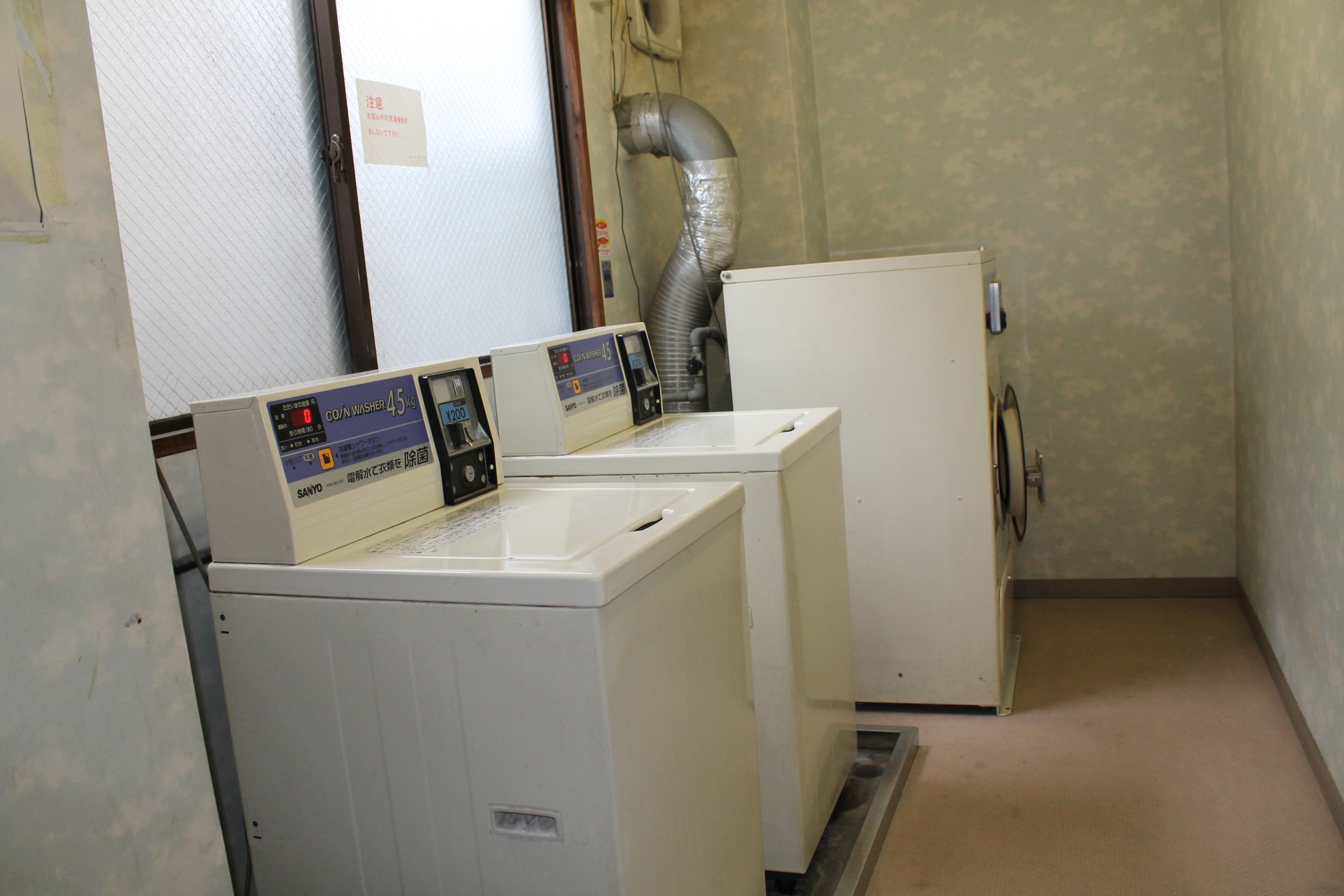 laundry room