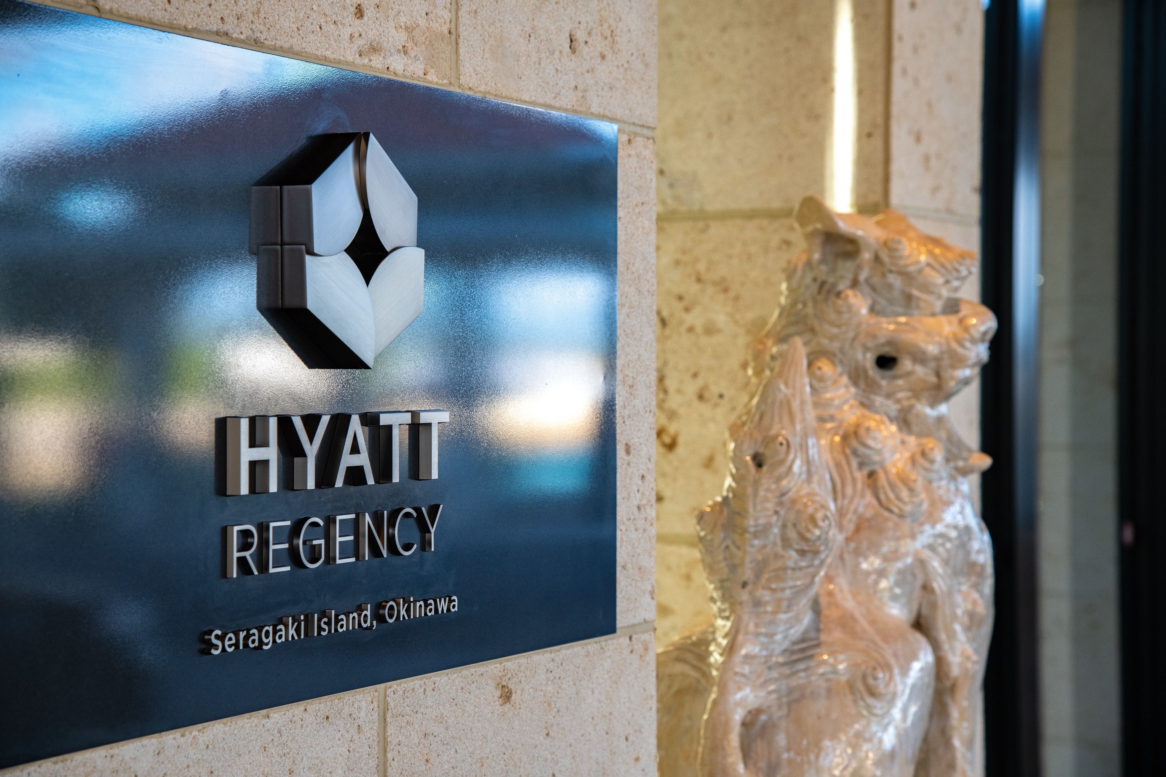 Segnaletica dell'hotel Hyatt Regency sull'isola di Seragaki, Okinawa.