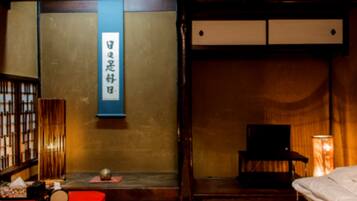 和室1 | WiFi (無料)