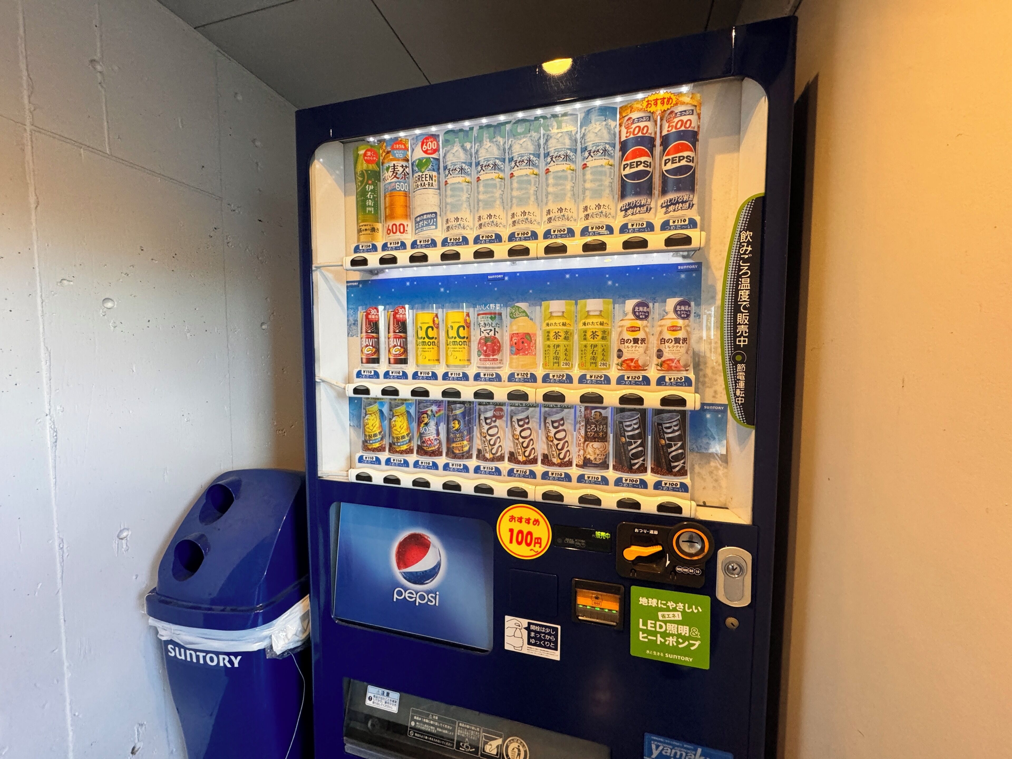 A vending machine with multiple beverage options including Pepsi, lemon-flavored drinks, and various other brands.