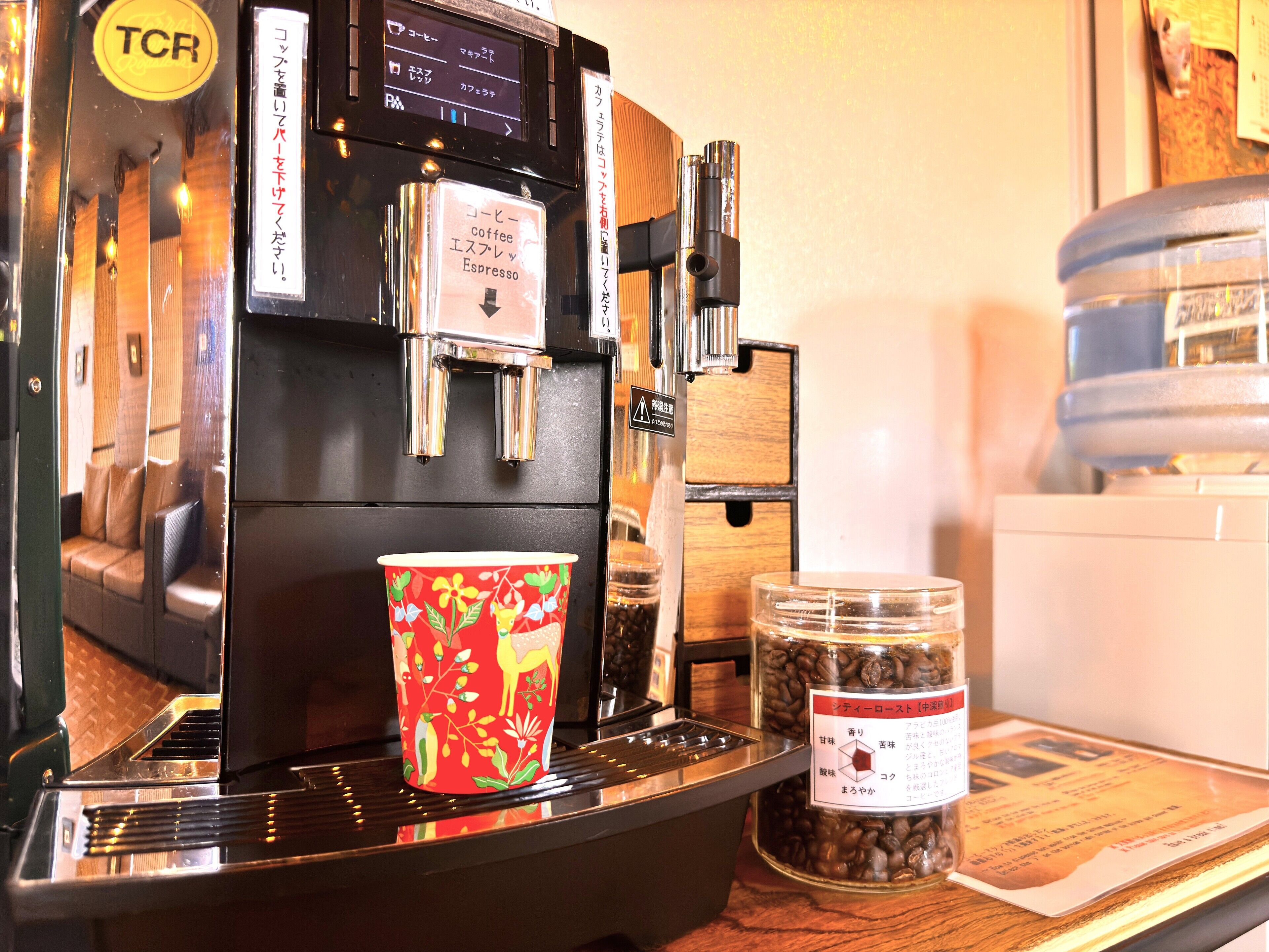 Coffee and/or coffee maker