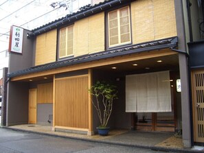 Front of property - Murataya Ryokan (Kanazawa)