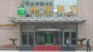 Unclassified image, 3 of 9, button - Youyi Hotel (Jingzhou)