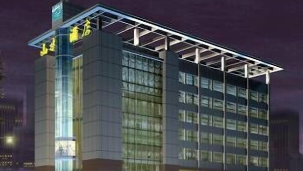 Unclassified image, 1 of 9, button - Youyi Hotel (Jingzhou)