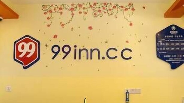 Reception - 99 Inn (Shenzhen)