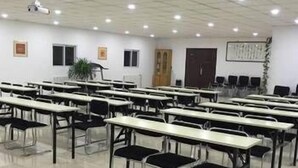 Salle de réunion