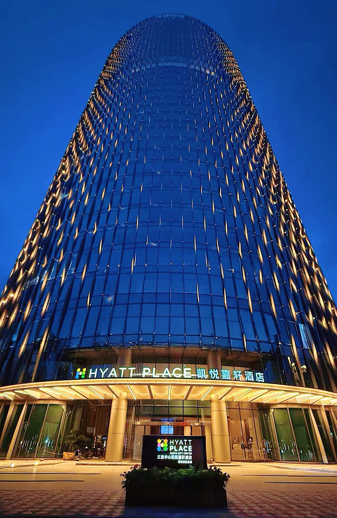 Et moderne højhushotel med en glasfacade, en markant indgang med et canopy, og skiltning der angiver, at det er et Hyatt Place.