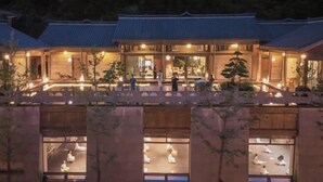 A traditional building with multiple levels, large windows, and a covered walkway. - Tai Chi Hotel (Shiyan)