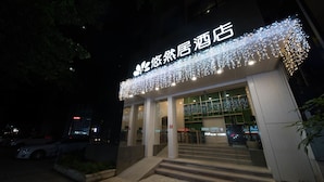 Unclassified image, 2 of 24, button - Youranju Hotel (Shenzhen)