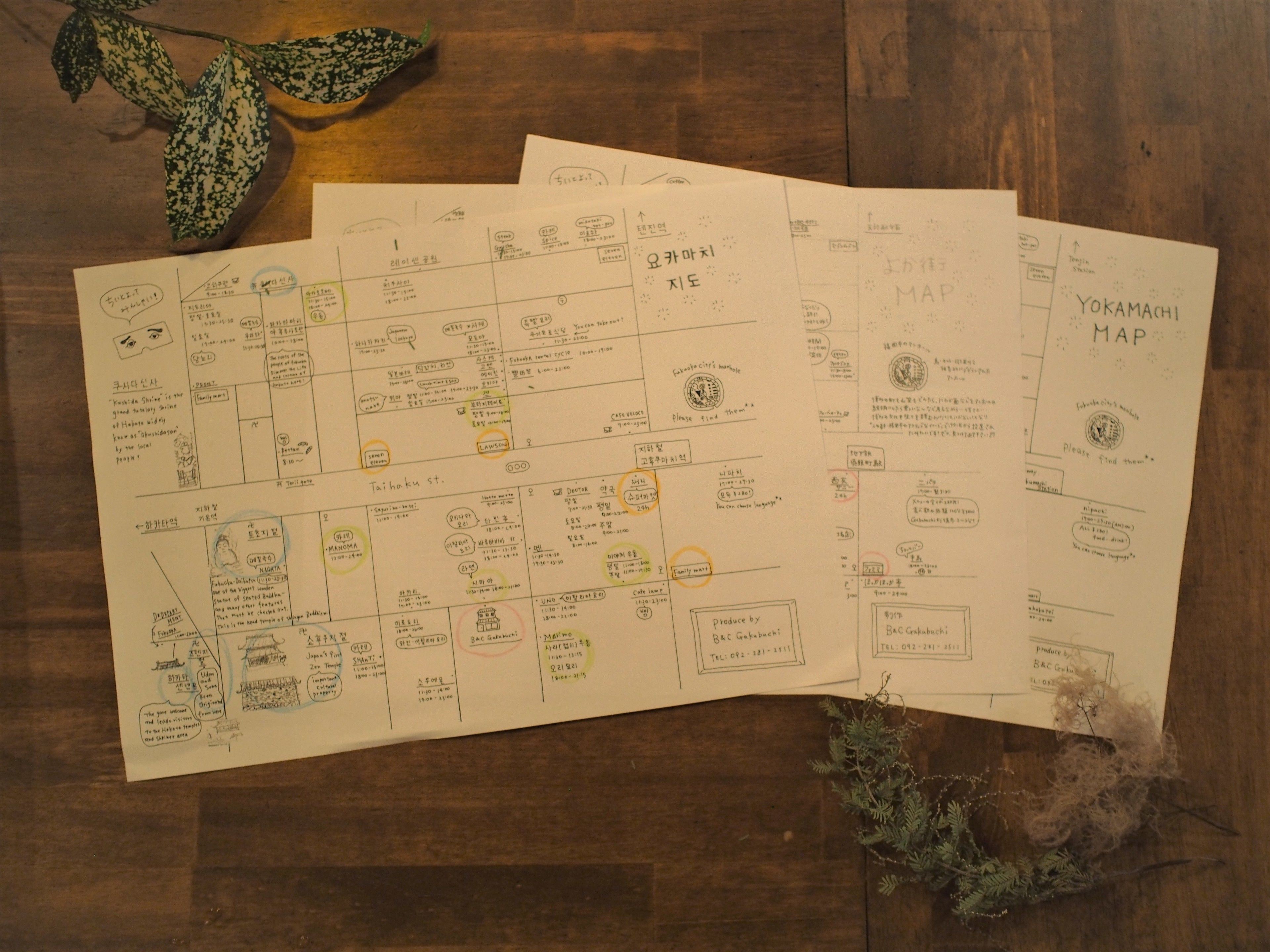 Foto - Fukuoka Guesthouse HIVE