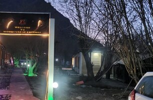 Entrada de la propiedad