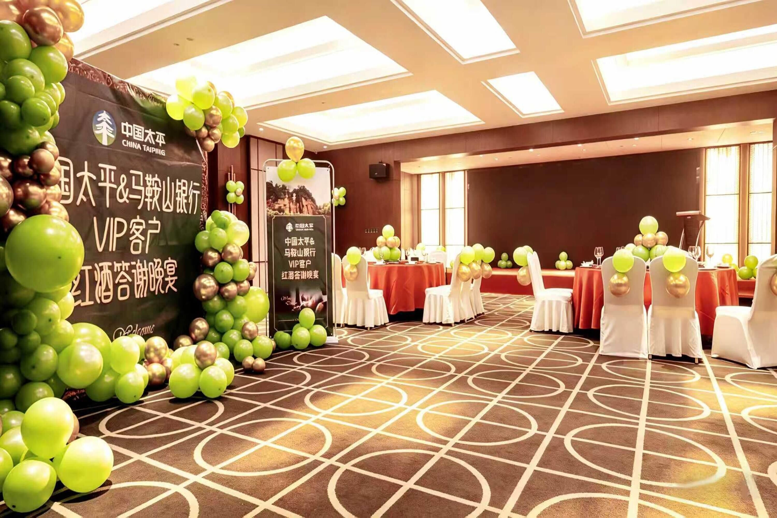 会议设施