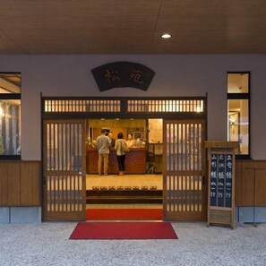 Lobby - Shoen (Kirishima)