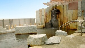 Spa - Inubosaki Hotel (Choshi)