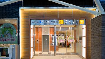 Entrada da propriedade