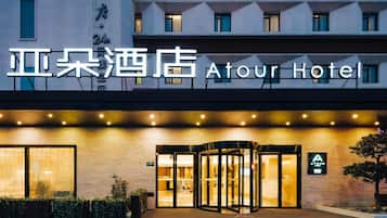 施設の正面