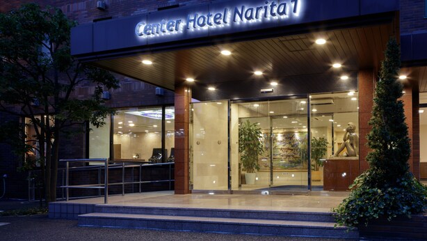 Das Center Hotel Narita 1 zeigt eine moderne Fassade, einen Glastürbereich und einen gut beleuchteten Eingangsbereich.