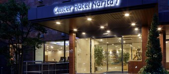 Center Hotel Narita 1
