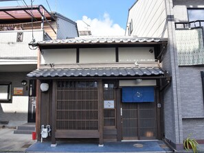 Façade de l’hébergement