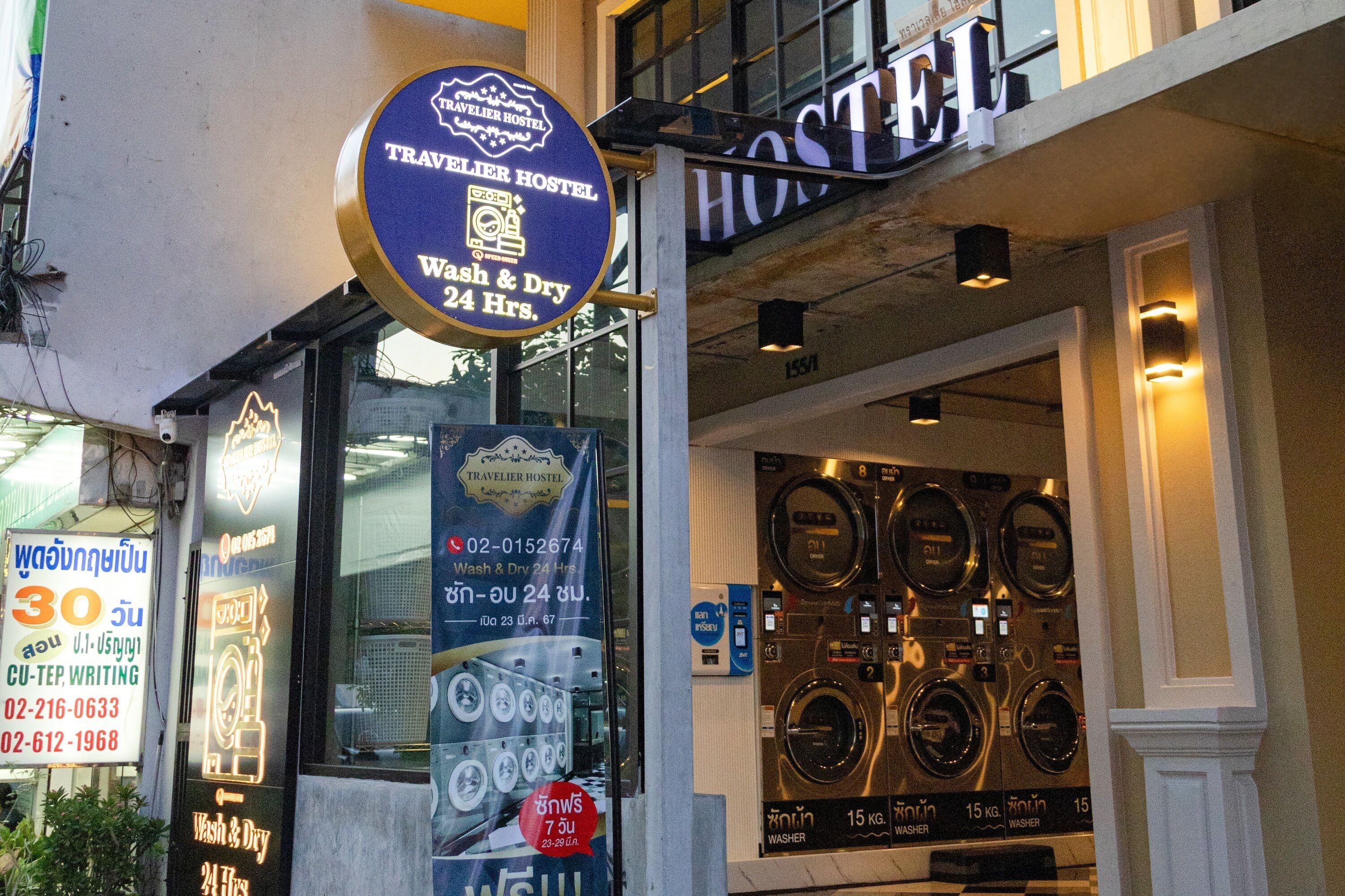 Foto - Travelier Hostel