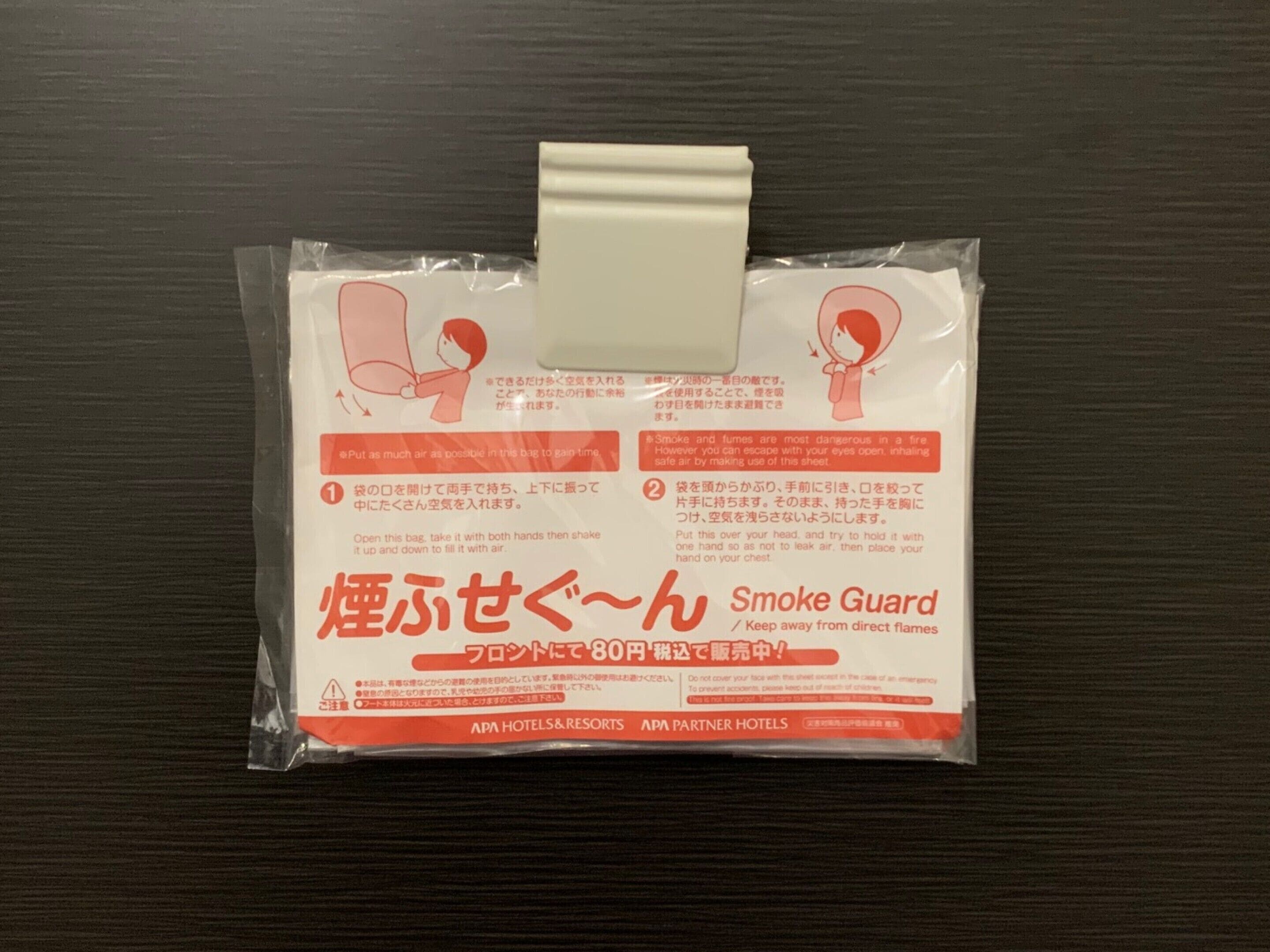 Un paquete de protección contra humo con instrucciones en japonés.