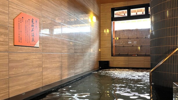Hot springs - APA Hotel Joetsu Myoko Ekimae (Joetsu)