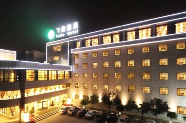 Unclassified image, 1 of 30, button - Xi'an Feilu Business Hotel (Xi'an)