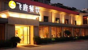 Breakfast, lunch and dinner served  - Xi'an Feilu Business Hotel (Xi'an)
