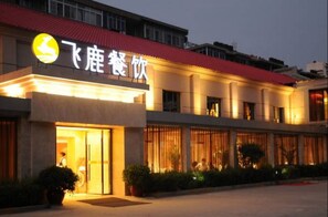 Breakfast, lunch and dinner served - Xi'an Feilu Business Hotel (Xi'an)