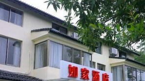 Exterior - Home Inn (Hangzhou)