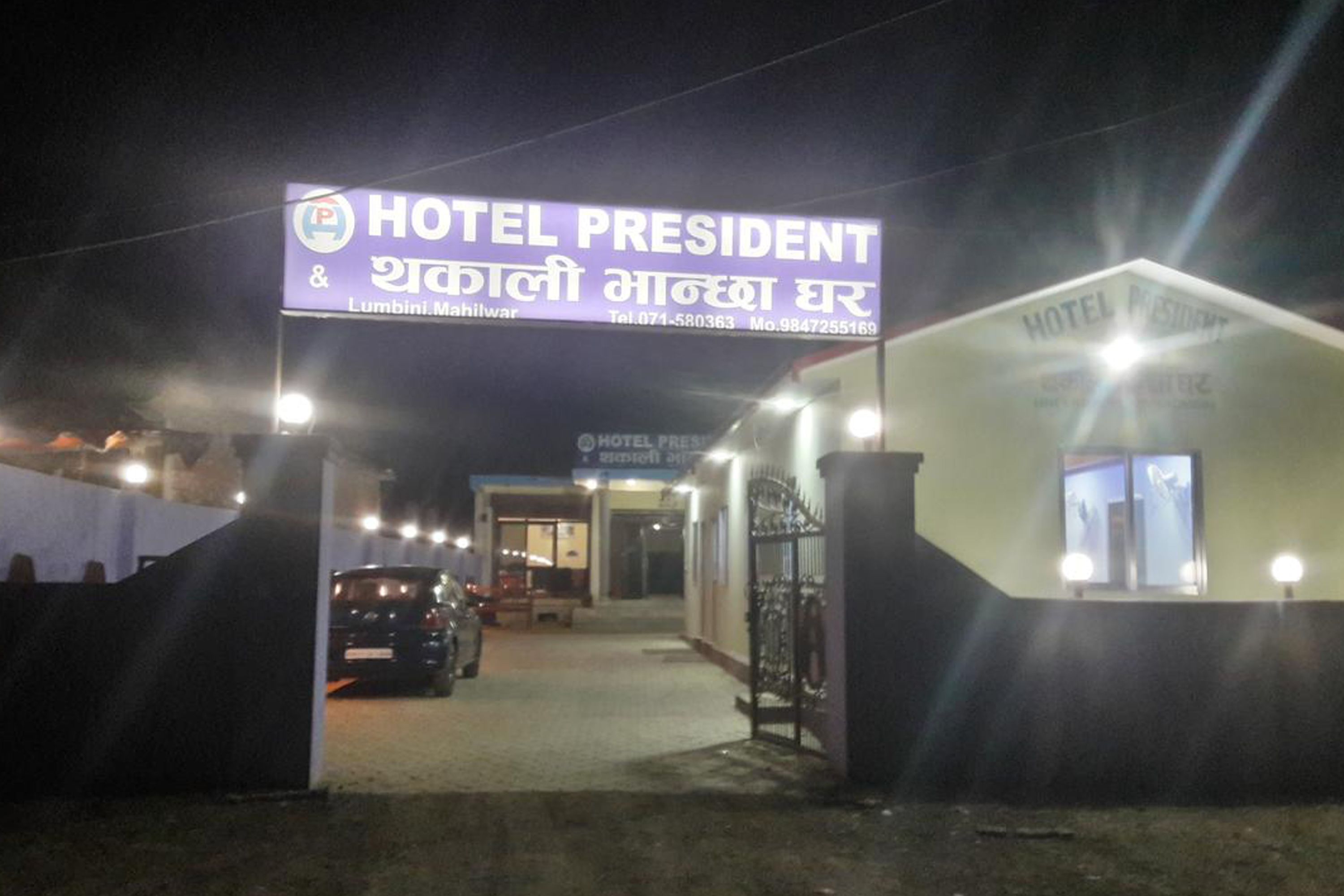 Hotel President