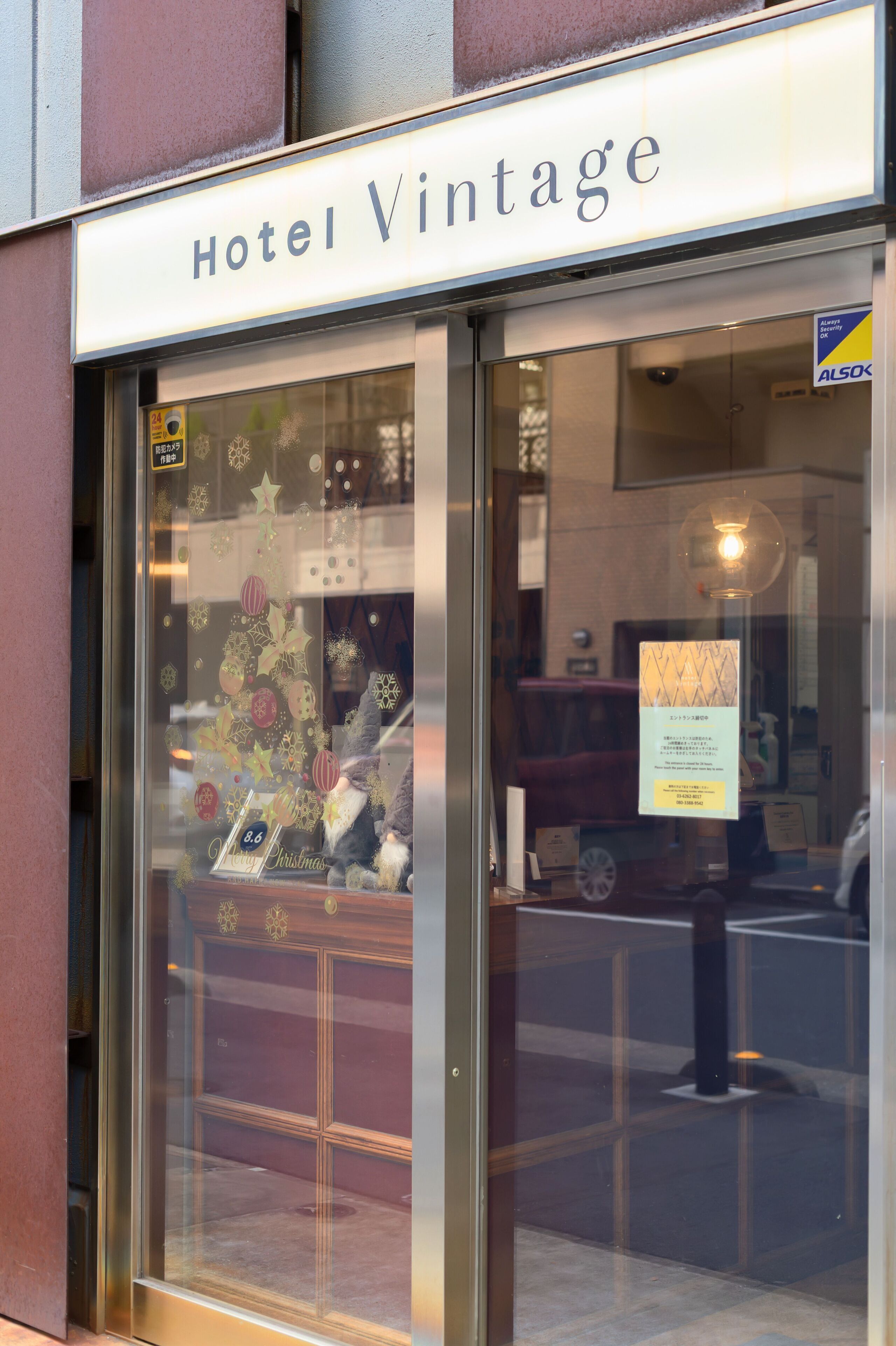 Foto - Hotel Vintage Tsukiji