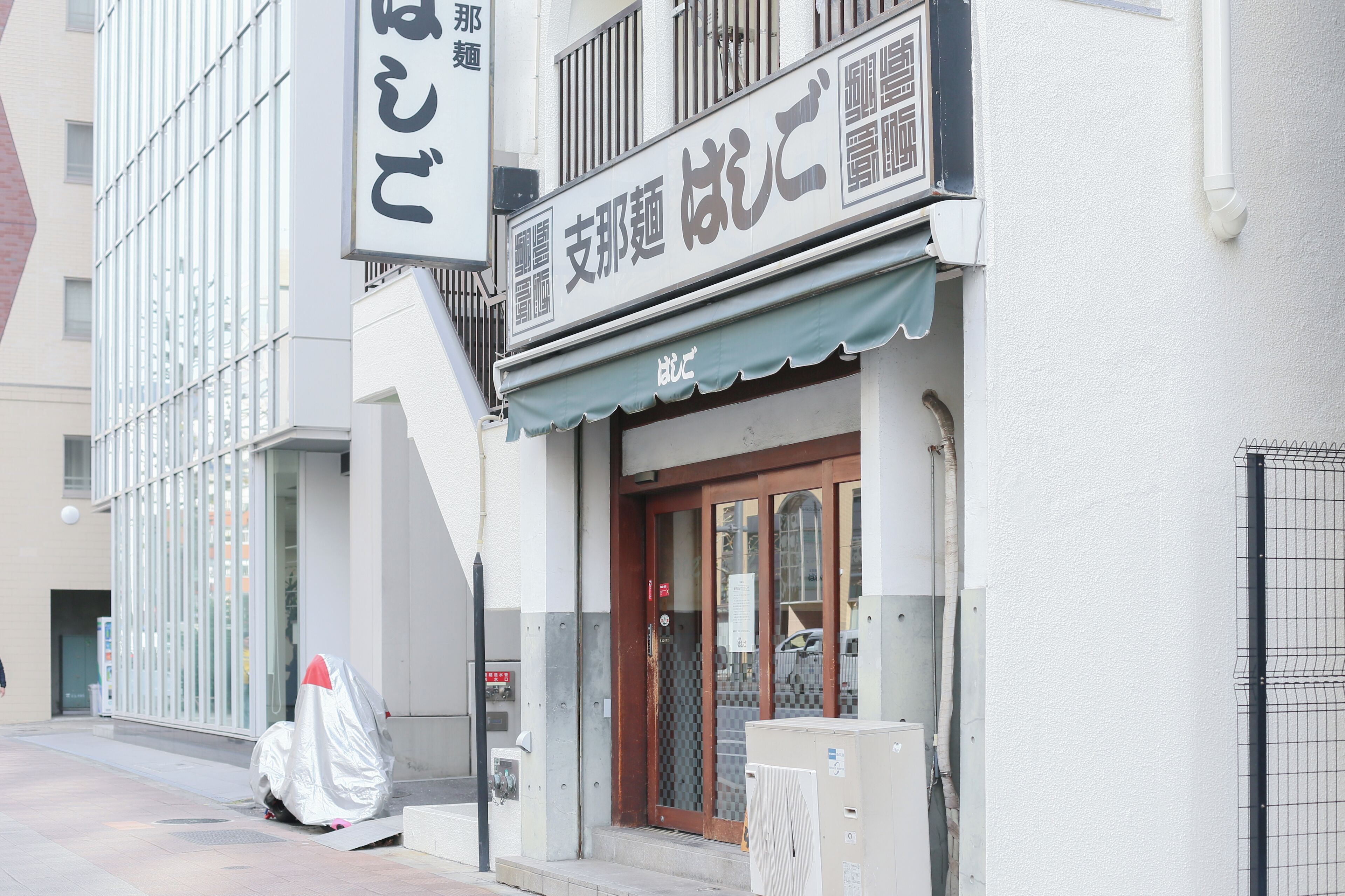 Foto - Hotel Vintage Tsukiji