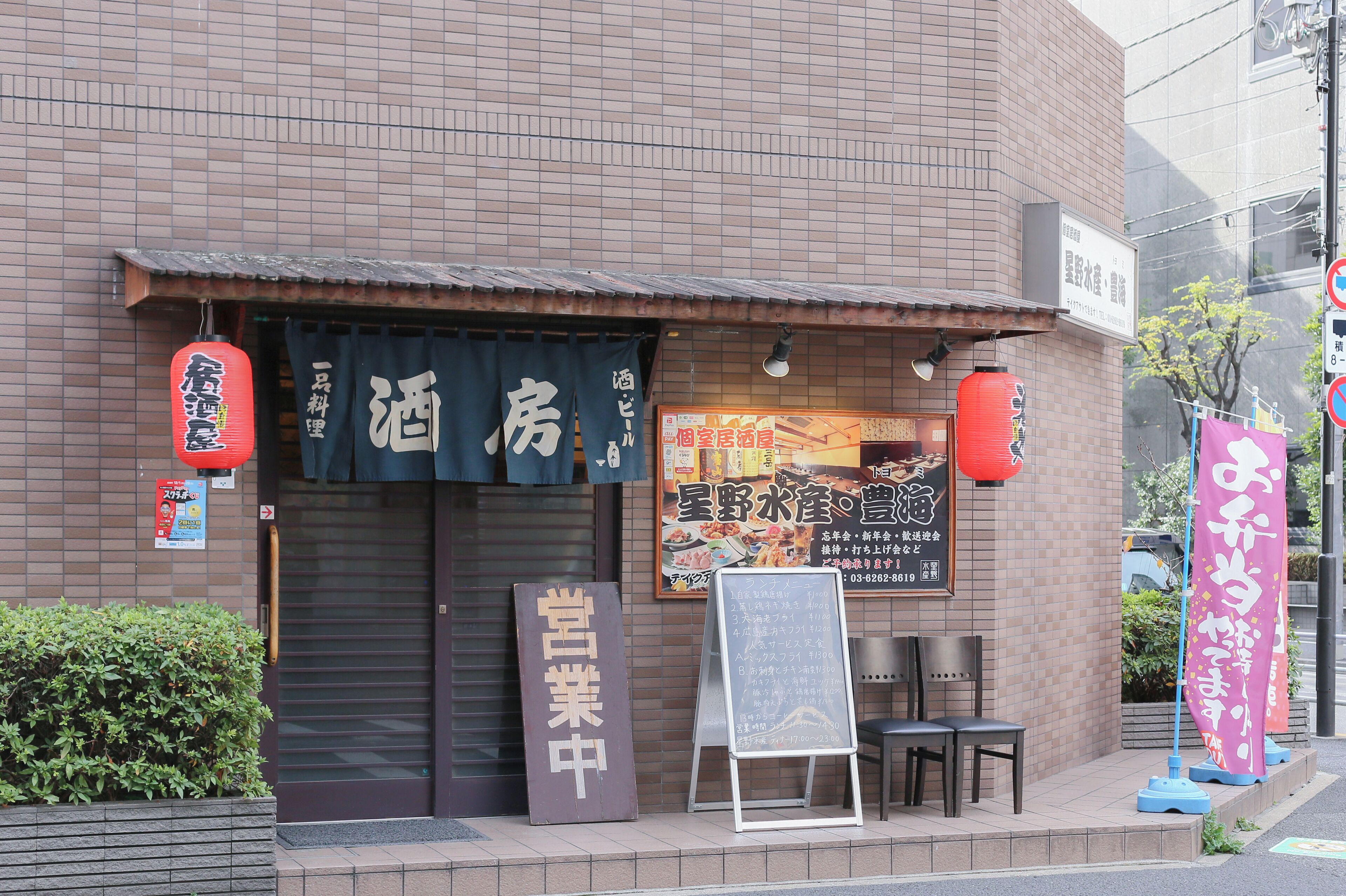 Foto - Hotel Vintage Tsukiji