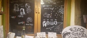 저지리 토리의꿈